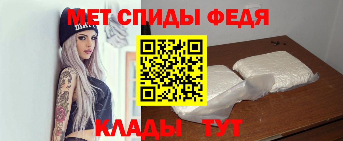 Альфа ПВП Удомля