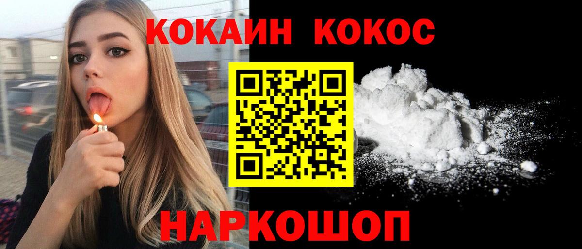Codein  Удомля  MDMA  Вход с VPN  Мефедрон  ГАШИШ  Меф кристаллы  Каннабис  Alpha-PVP СОЛЬ кристаллы 