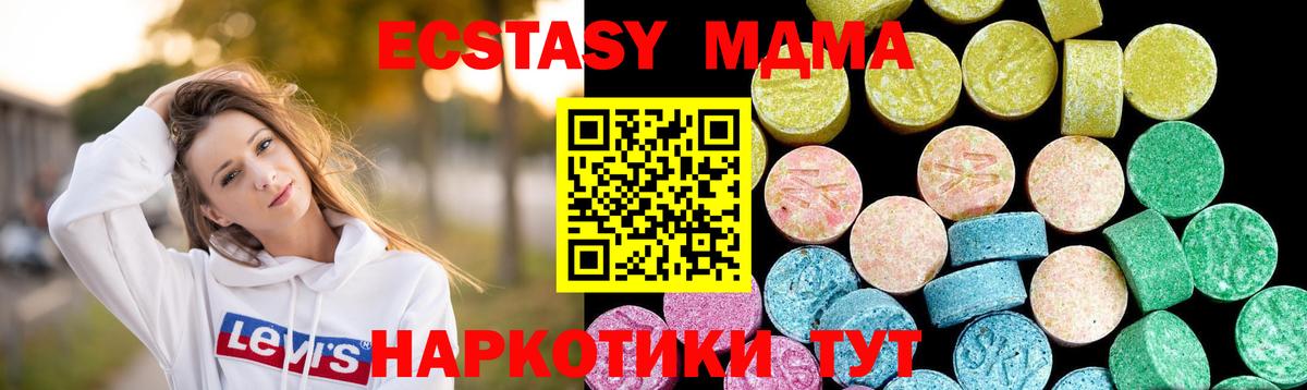 Удомля  Ecstasy louis Vuitton  Вход с VPN  Экстази  купить наркотик  Ecstasy 280мг 