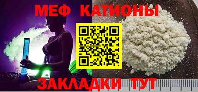 кристаллы Туймазы