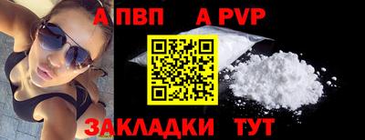 мяу мяу мука Тулун