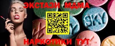 мяу мяу мука Тулун
