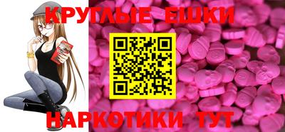шишки Татарск