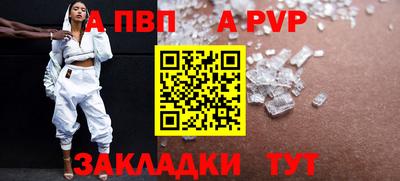 шишки Татарск
