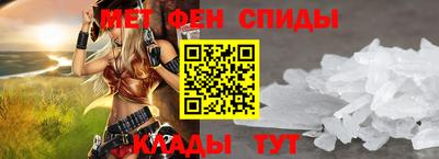 шишки Татарск