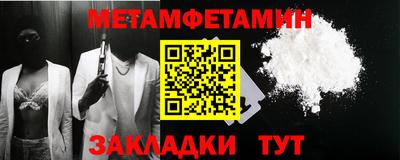 кристаллы Туймазы