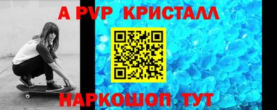 мет Тара