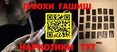 шишки Татарск