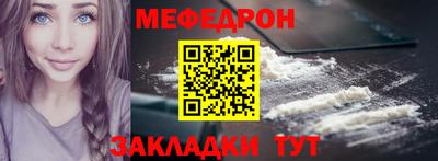 кристаллы Туймазы