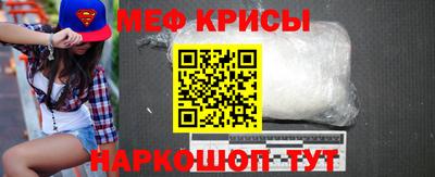 кристаллы Туймазы