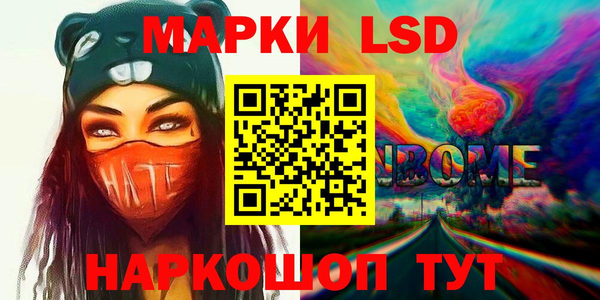 ЛСД экстази кислота  Вход с VPN  Удомля  LSD-25 экстази кислота 
