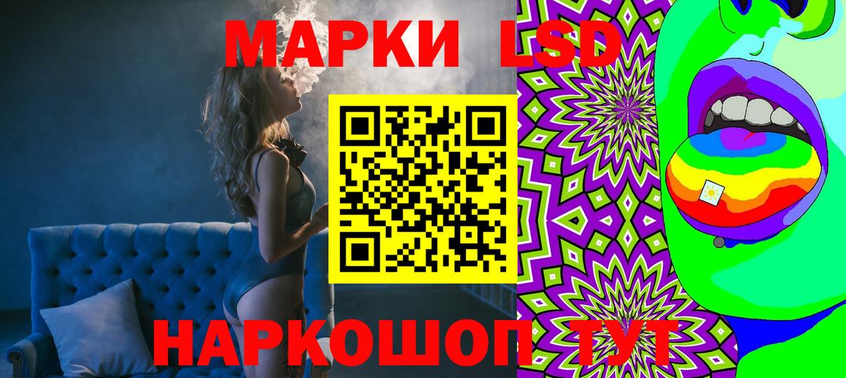 Удомля  Наркотические марки 1500мкг  Вход с VPN  Наркотические марки 1500мкг 