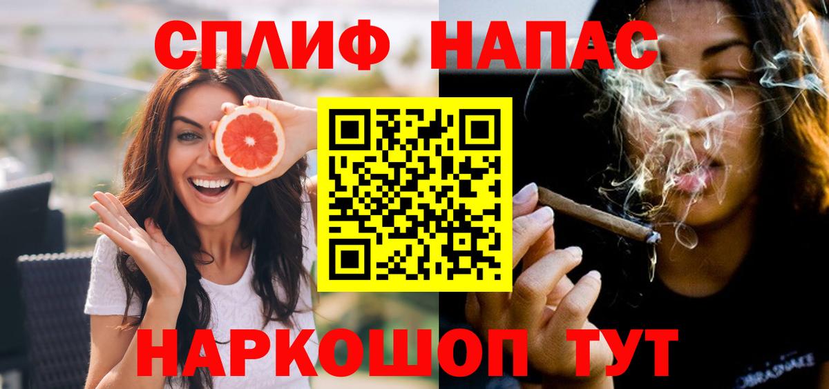 Бошки Шишки VHQ Удомля
